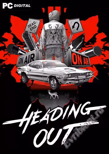 Выдвигаться / Heading Out (Лицензия)