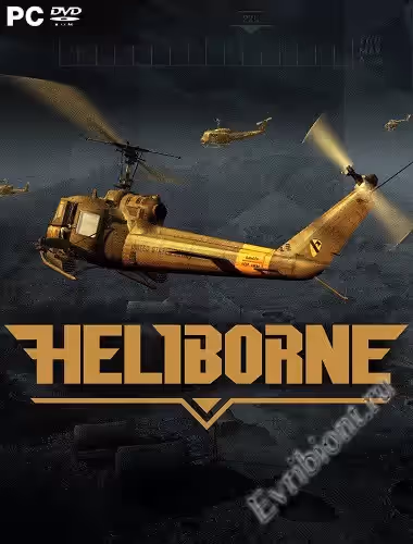 Коллекция Хелиборна / Heliborne Collection (Лицензия)