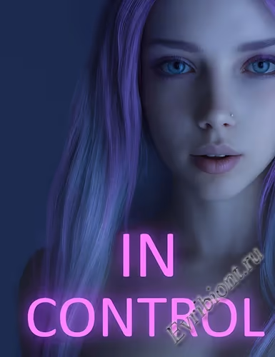 Под Контролем / In Control