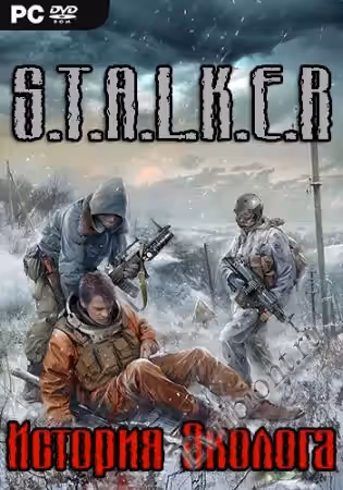 Сталкер История Эколога