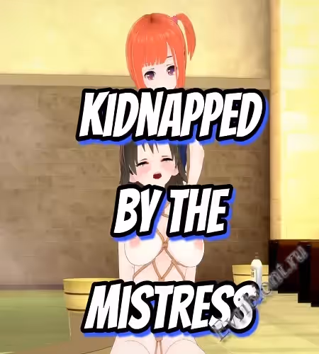 Похищенный Госпожой / Kidnapped By The Mistress