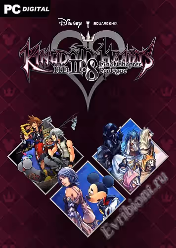 Королевство Сердец HD 2.8 Пролог последней главы / KINGDOM HEARTS HD 2.8 Final Chapter Prologue (Лицензия)