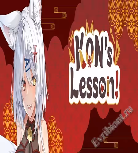 Просмотреть рекомендованную игру