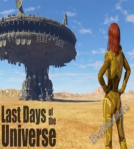 Последние дни вселенной / Last Days Of The Universe