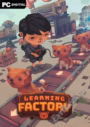 Учебная фабрика / Learning Factory