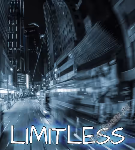 Безграничный / Limitless