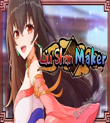 Просмотреть рекомендованную игру