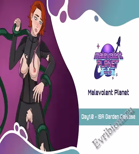 Просмотреть рекомендованную игру