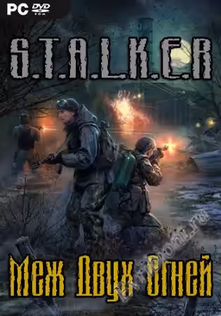 Просмотреть рекомендованную игру