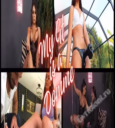 Моя девушка - это Домина / My Girlfriend Is A Domme