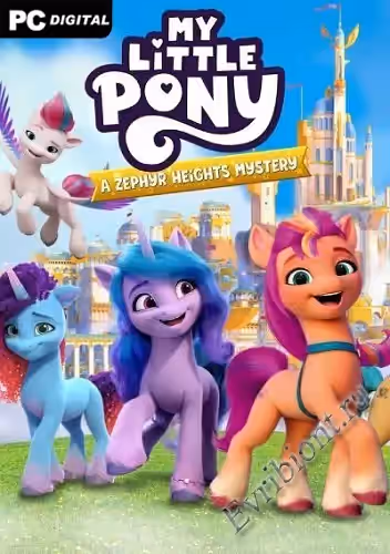 Просмотреть рекомендованную игру