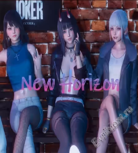 Новый Горизонт / New Horizon