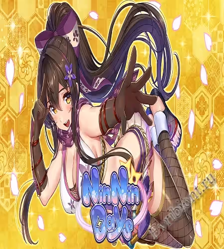 Нининдни 1-2 / Ninnindays 1-2