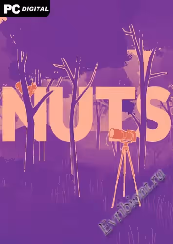 Ореховой / NUTS (Лицензия)