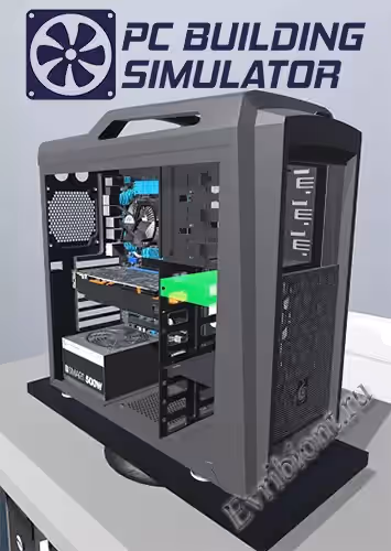 Просмотреть рекомендованную игру