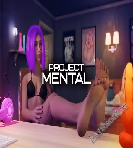 Проект Ментал / Project Mental