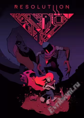 Резолюция / Resolutiion (Лицензия)