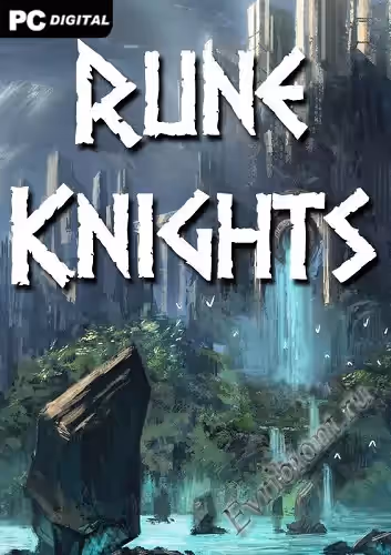 Рунные рыцари / Rune Knights