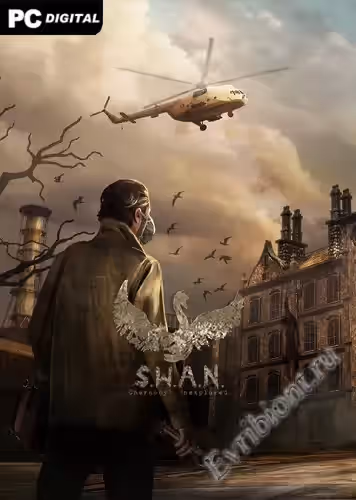 Просмотреть рекомендованную игру