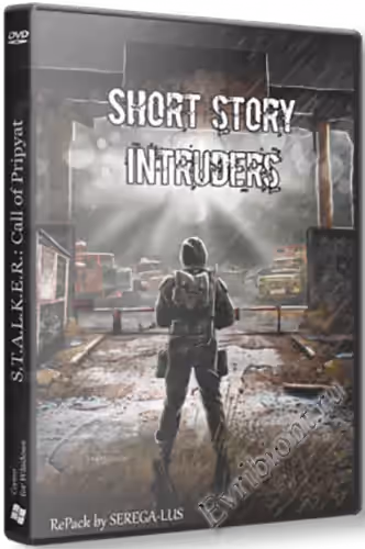 Сталкер Рассказ - Злоумышленники / Сталкер Short story - Intruders (RePack)