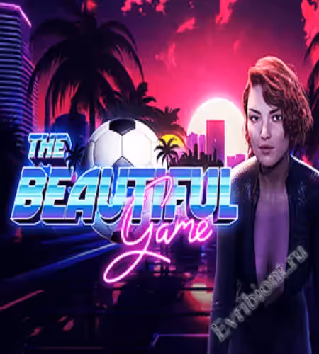 Красивая игра / The Beautiful Game