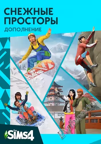 The Sims 4 Снежные просторы / The Sims 4 Snowy Escape