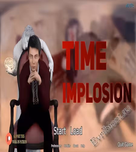 Время взрыва / Time Implosion