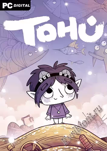 ТОХУ / TOHU (Лицензия)