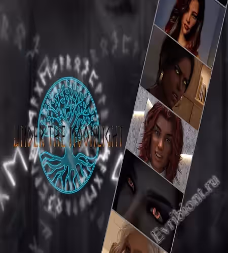 Под лунным светом / Under The Moonlight