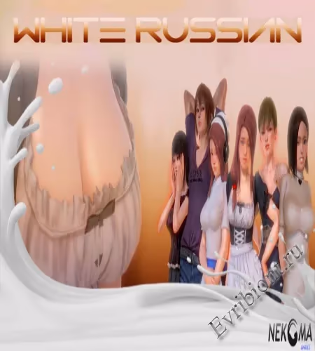 Белый Русский / White Russian