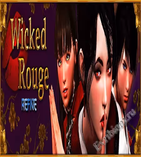 Злой Руж Усовершенствование / Wicked Rouge Refine