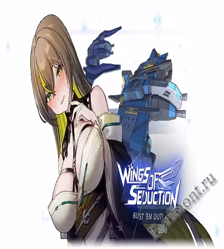 Крылья соблазнения: Выбей их! / Wings Of Seduction: Bust 'Em Out!