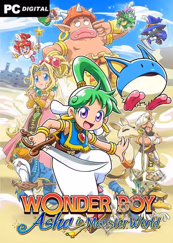 Просмотреть рекомендованную игру