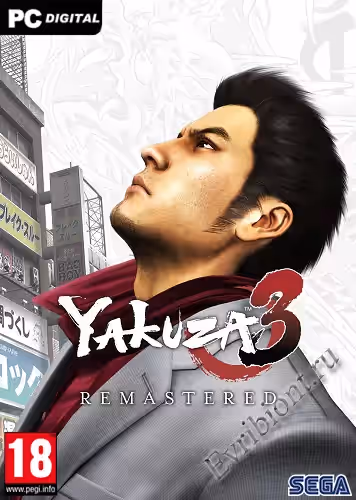 Якуза 3 ремастерирован / Yakuza 3 Remastered (Лицензия)