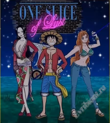 Один Кусочек Похоти / One Slice Of Lust