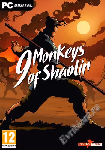 9 обезьян Шаолиня / 9 Monkeys of Shaolin (Лицензия)