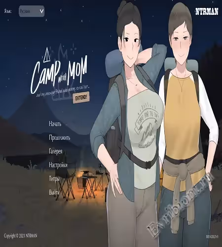 Просмотреть рекомендованную игру