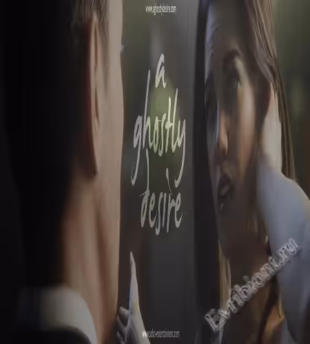 Призрачное желание / A Ghostly Desire