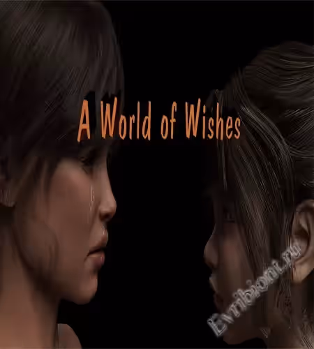 Просмотреть рекомендованную игру