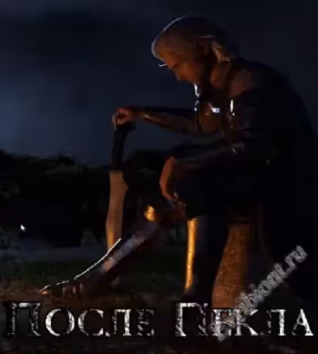 Просмотреть рекомендованную игру