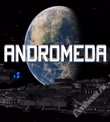 Андромеда / Andromeda