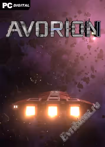 Аворион / Avorion (Лицензия)