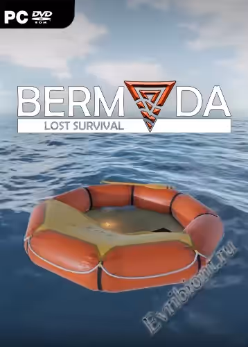 Просмотреть рекомендованную игру