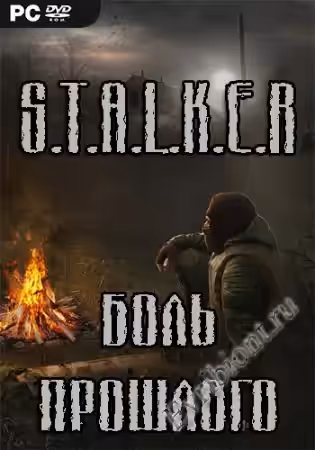 Просмотреть рекомендованную игру