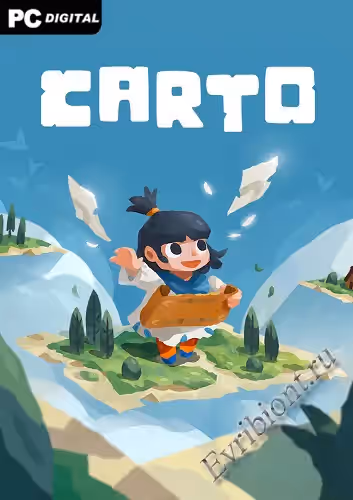 Карто / Carto (Лицензия)