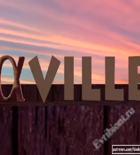 Альфавиль / Alfaville