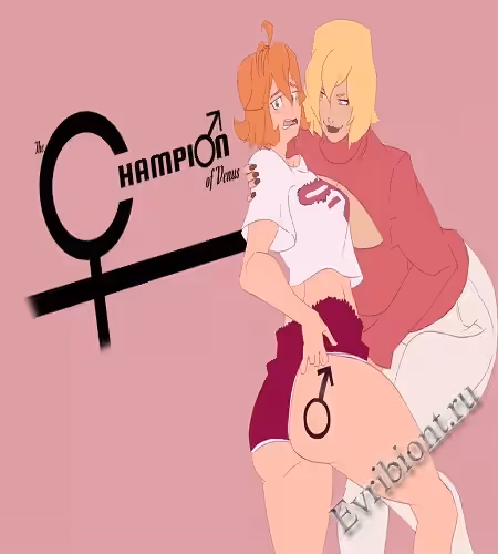 Просмотреть рекомендованную игру