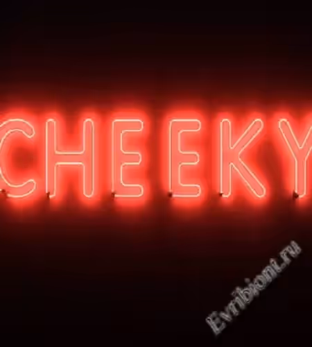 Дерзкий / Cheeky