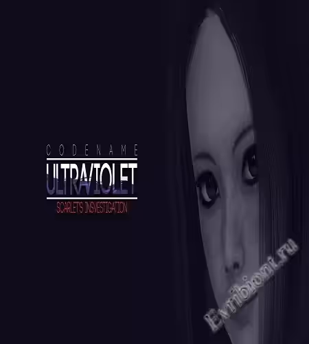 Кодовое имя Ультрафиолет / Codename Ultraviolet