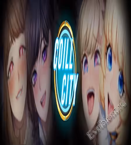 Городская Древисина / Coill City